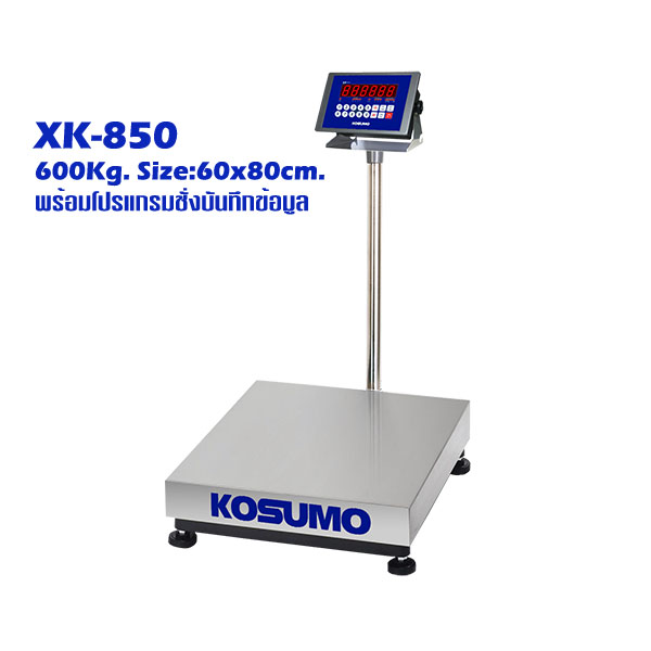 XK-850 600KG.
