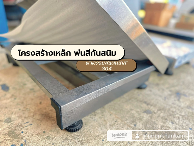เครื่องชั่งคิดราคาได้ ชั่งคำนวนเงิน 3
