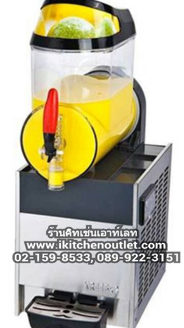 เครื่องทำสเลอปี้ 1 โถ ขนาดโถ 15 ลิตร
