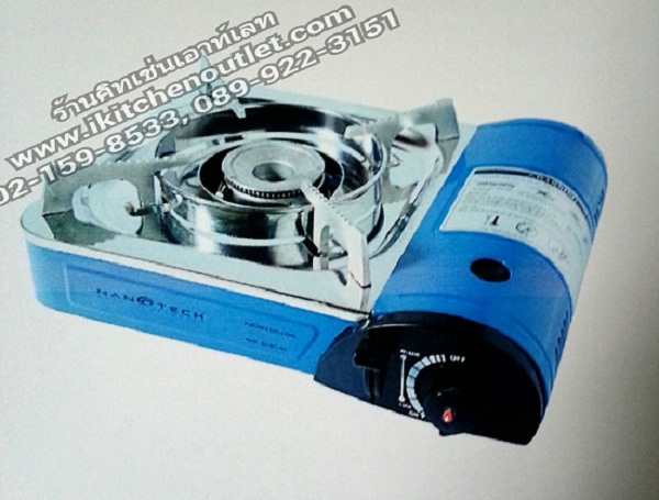เตากล่องปิคนิค รุ่น BD-007-200 (ฟรีแก๊ส 1กระป๋อง)