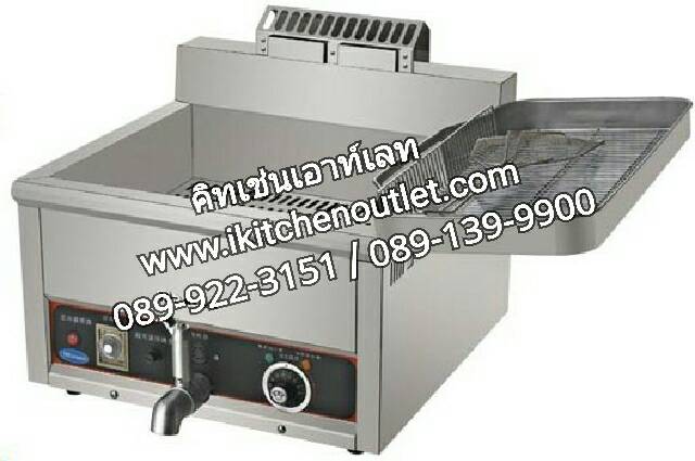 หม้อทอดไฟฟ้า 1 อ่าง ขนาด 17 ลิตร สแตนเลสอย่างหนา มีวาล์วถ่ายน้ำมัน ยี่ห้อ Marupin