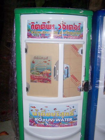 ตู้เติมเงินหยอดเหรียญ   เครื่องซักผ้าหยอดเหรียญ  ตู้น้ำดื่มหยอดเหรียญ  ตู้น้ำแร่หยอดเหรียญ 13