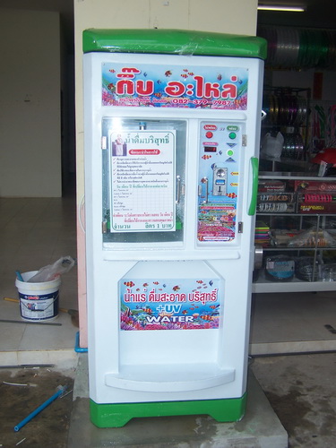 ตู้น้ำดื่มหยอดเหรียญอัตโนมัติ รุ่น 600 ลิตร ขนาดใหญ่ อุบลราชธานี