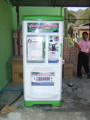 ตู้น้ำแร่พลังแม่เหล็กหยอดเหรียญอัตโนมัติ ขนาดใหญ่  เขาใหญ่ โคราช