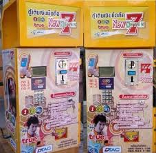 เครื่องซักผ้าหยอดเหรียญ LG 15 kg. 1