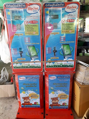 ตู้เติมเงินออนไลน์ จ.อุดรธานี รุ่นใหม่ระบบServerพร้อมขาตั้ง เพิ่มค่าติดตั้ง