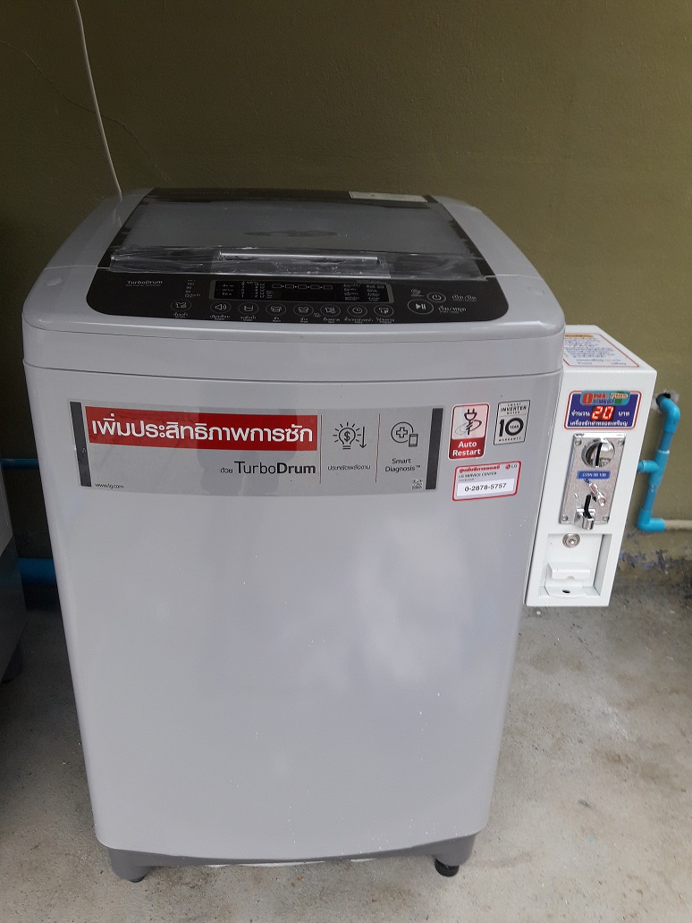 เครื่องซักผ้าหยอดเหรียญ จ.นครสวรรค์ รุ่นใหม่INVERTER จำนวน4เครื่องขึ้นไปพร้อมติดตั้ง