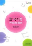 Korean 3 : Practice Book