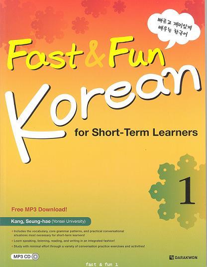 Fast and Fun Korean for Short-Term Learners 1