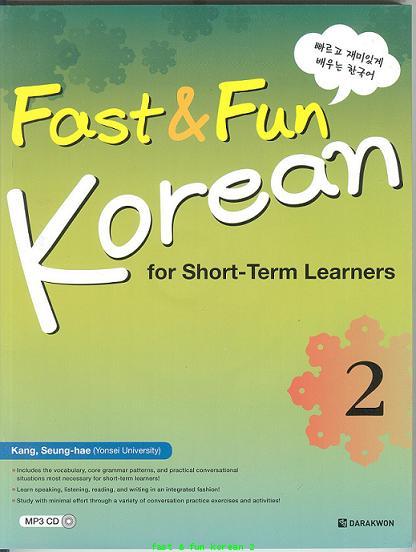 Fast and Fun Korean for Short-Term Learners 2