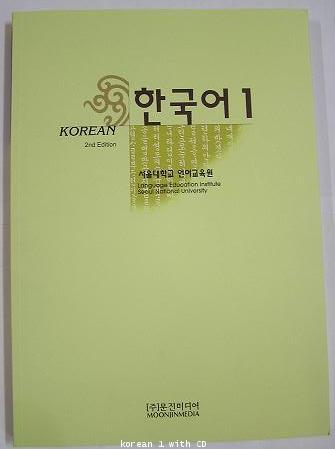 Korean 1 with CD