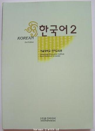 Korean 2 with CD