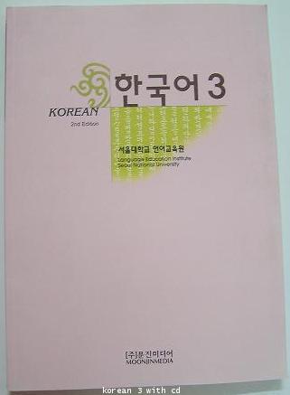 Korean 3 with CD
