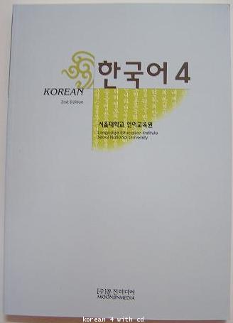 Korean 4 with CD
