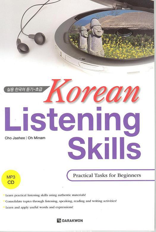 Korean Listening Skills : Practical Tasks for Beginners