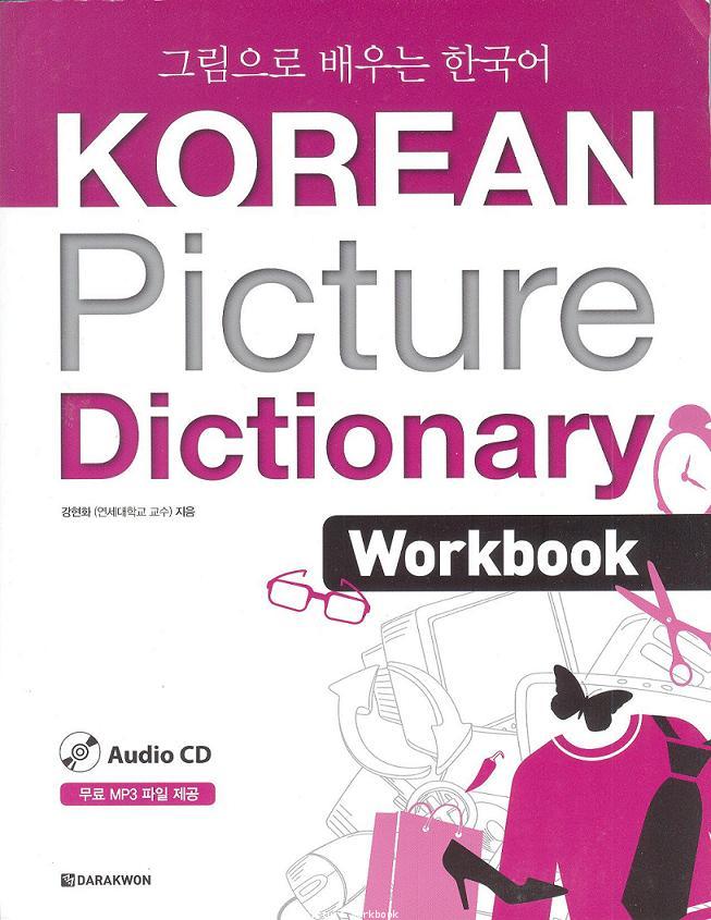 Korean Picture Dictionary : Workbook
