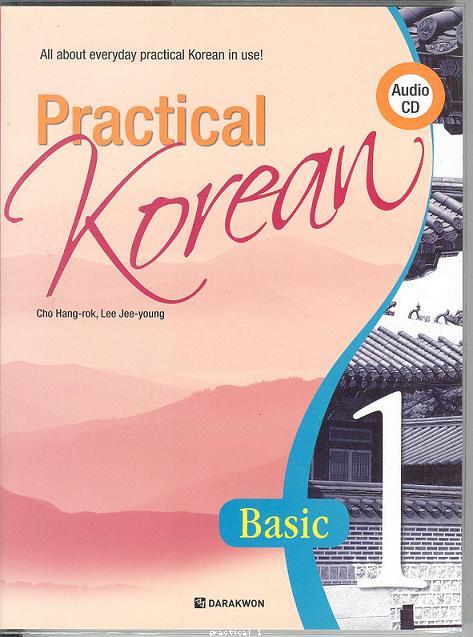 Practical Korean : Basic 1