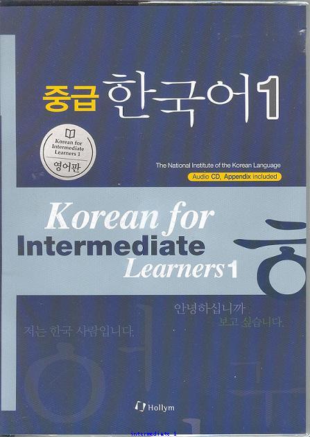 Korean for Intermediate Learners 1