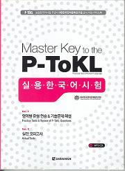 Master Key to the P-ToKL