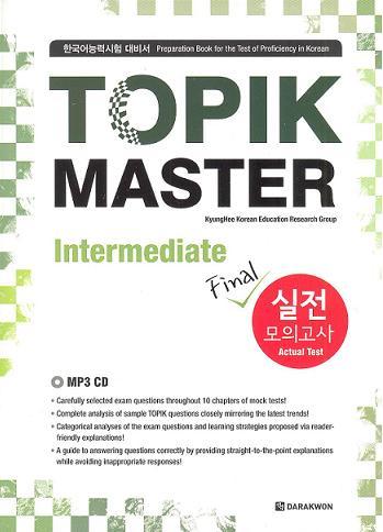 TOPIK MASTER Final_INTERMEDIATE 0