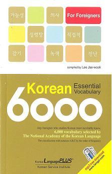 Korean Essential Vocabulary 6000 for Foreigners