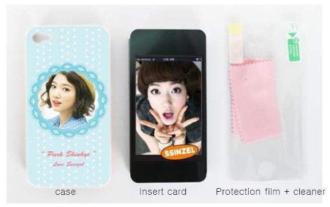 Park Shinhye : iPhone Case (4/4S) Sky