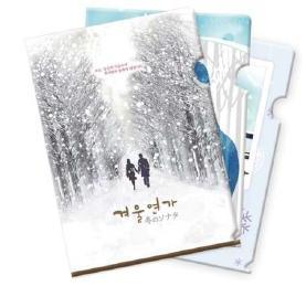 Clear File
