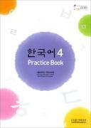 Korean 4 : Practice Book with CD