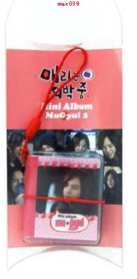 Jang Geunsuk Mini Album Mobile Phone Strap