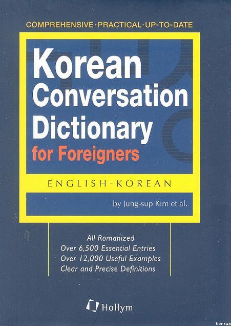 Korean Conversation Dictionary for Foreigners (English-Korean)