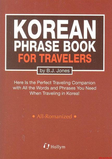 Korean Phrase Book for Travellers
