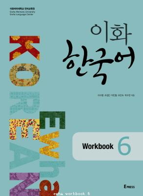 Ewha Korean Workbook 6
