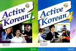 Active Korean 1-4 (Seoul National University)