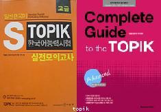 Standard Test of Proficiency in Korean : Advanced and Complete Guide to the TOPIK : Advanced