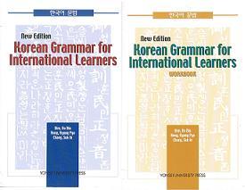 Korean Grammar for International Learners : Student Book and Workbook