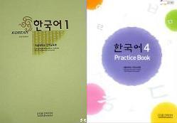 Korean 1-4 and Practice Book 1-4 with CD (Seoul National University) 0