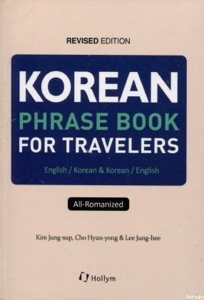 Korean Phrase Book for Travellers (English-Korean  Korean English) Revised Edition