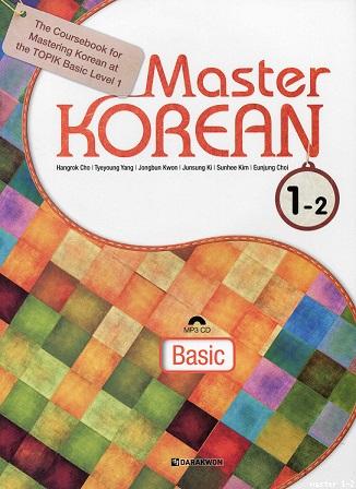 Master Korean 1-2