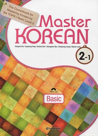 Master Korean 2-1