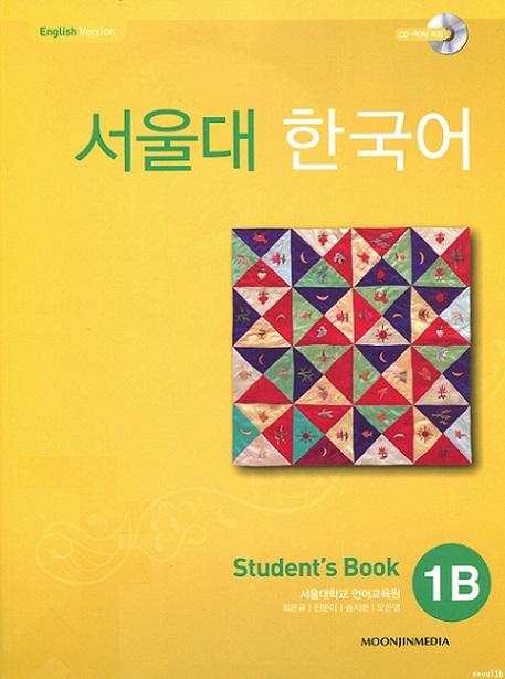 Seoul University Korean 1B (Student\'s Book)