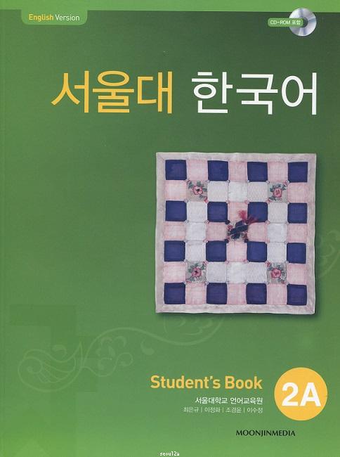 Seoul University Korean 2A (Student\'s Book)