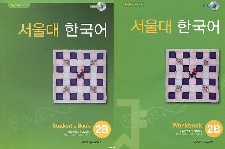 Seoul University Korean 2B (Student\'s Book and Workbook)
