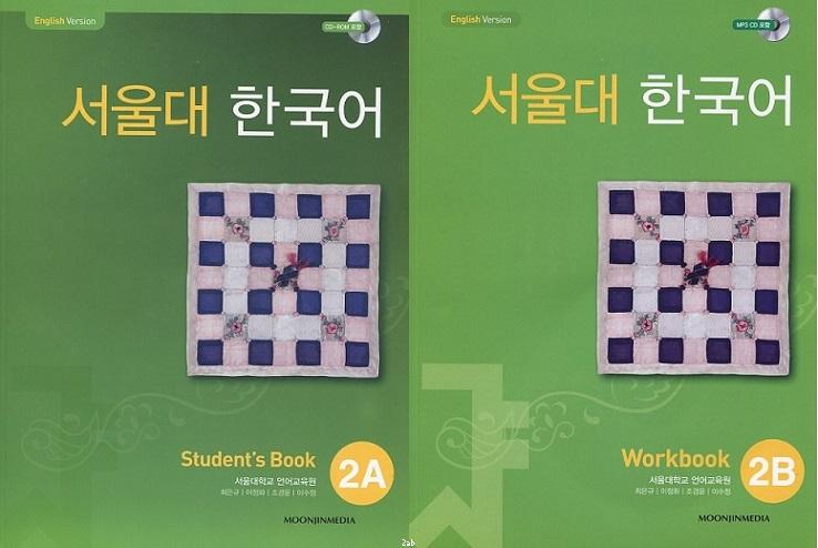 Seoul University Korean 2A and 2B (Student\'s Book and Workbook)