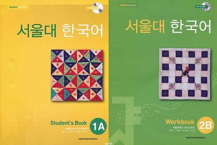 Seoul University Korean 1AB and 2AB (Student\'s Book and Workbook)