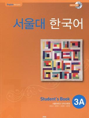 Seoul University Korean 3A (Student\'s Book)