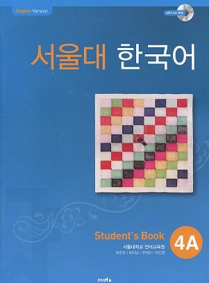 Seoul University Korean 4A (Student\'s Book)