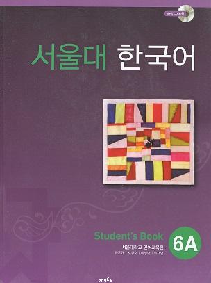 Seoul University Korean 6A (Student\'s Book)