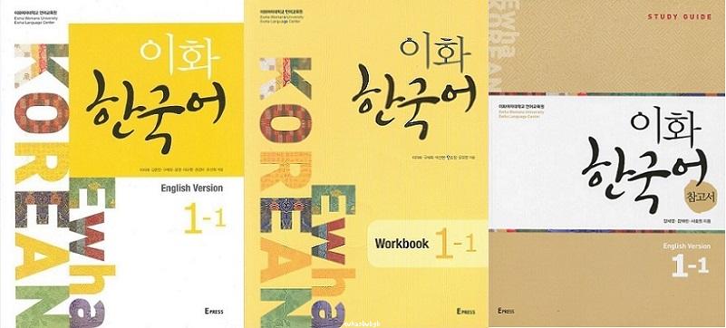Ewha Korean English Version 1-1  Ewha Korean Workbook 1-1  Ewha Korean Study Guide 1-1 English