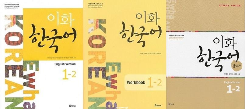 Ewha Korean English Version 1-2 Ewha Korean Workbook 1-2 Ewha Korean Study Guide 1-2 English