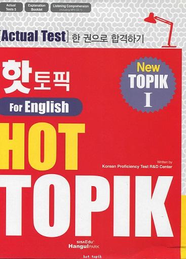 HOT TOPIK (New TOPIK I)